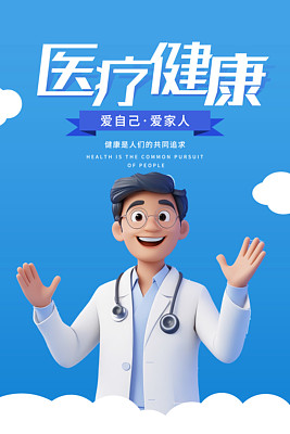 护士节摄影图片专题